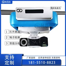 线性机器人;协作机器人;监控主机