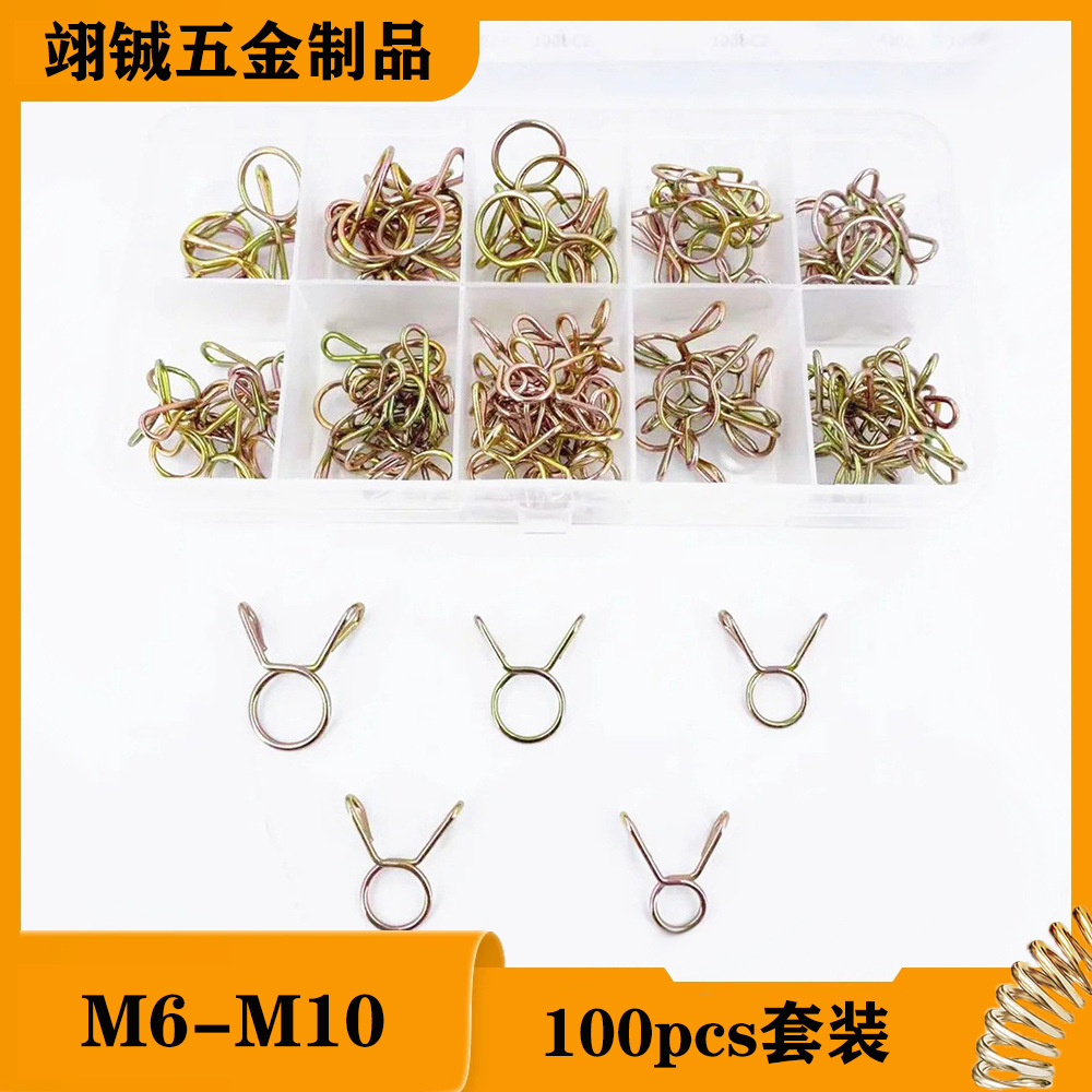 卡簧卡箍100盒装镀锌钢丝弹性强力M6-M10抱箍软管夹油管夹
