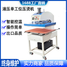 Һ���ι�λ���b�C���C ���Dӡ�C�ቺ�C���z�C����ȹ���C�C�S��