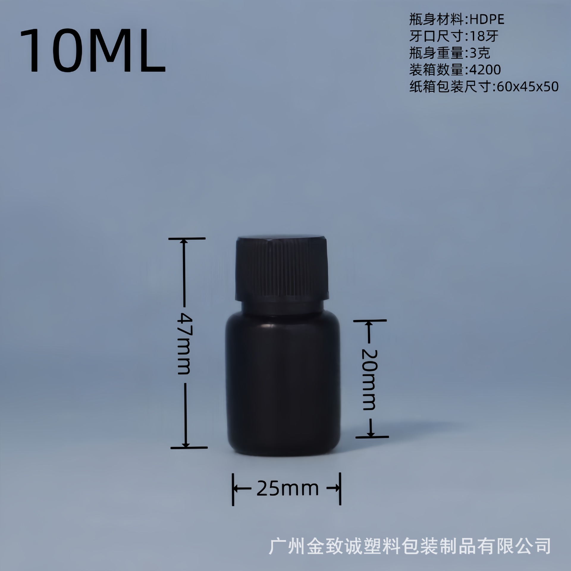 メーカー在庫あり HDPEプラスチック製丸肩黒色尖口遮光ボトル ネイルアートUV接着剤ボトル 絞り出しインクタンク