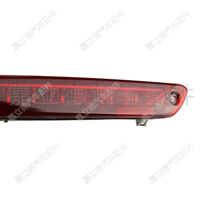 Suitable for Mercedes-Benz Brake light