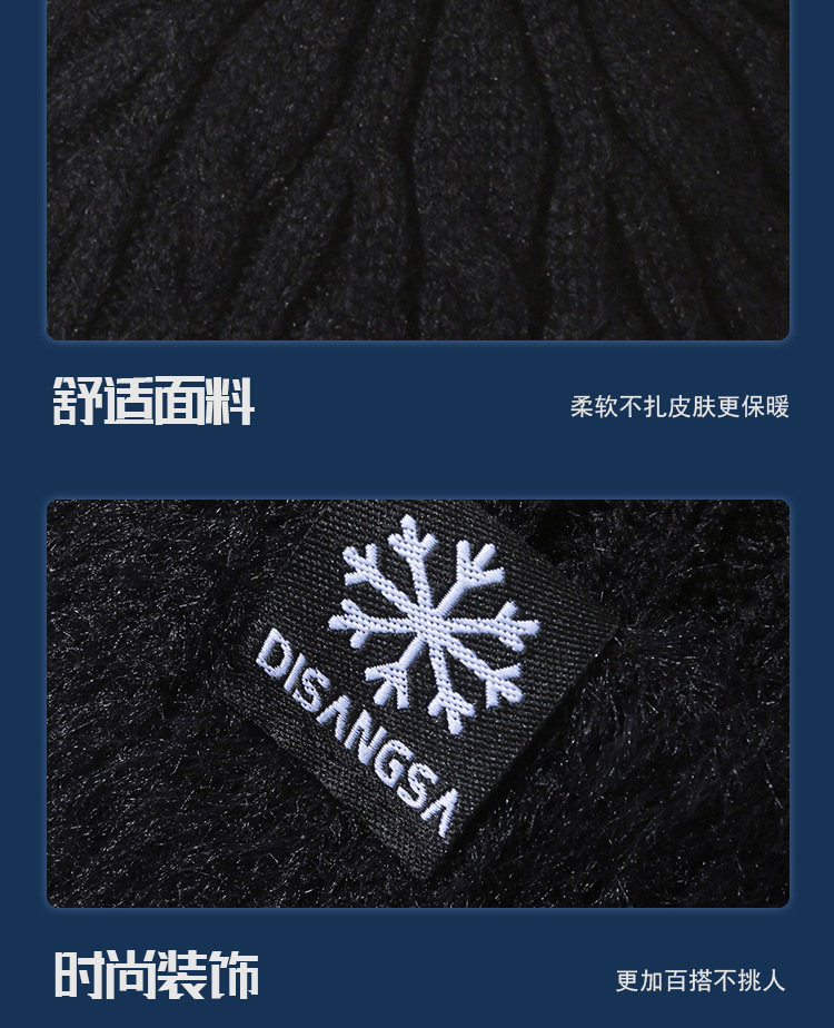 针织帽_12.jpg