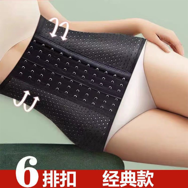 (2개) 벨트 슬리밍 지방 연소 SHAPEWEAR 여성 배꼽 벨트 배꼽 배꼽 산후 슬리밍 허리 유물 향상된 버전