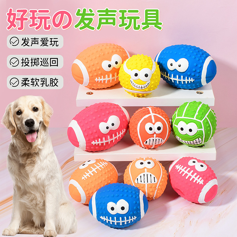 Factory direct selling a variety of smiling face ball latex sound toys teeth cleaning pet Latex Ball dog toys wholesale