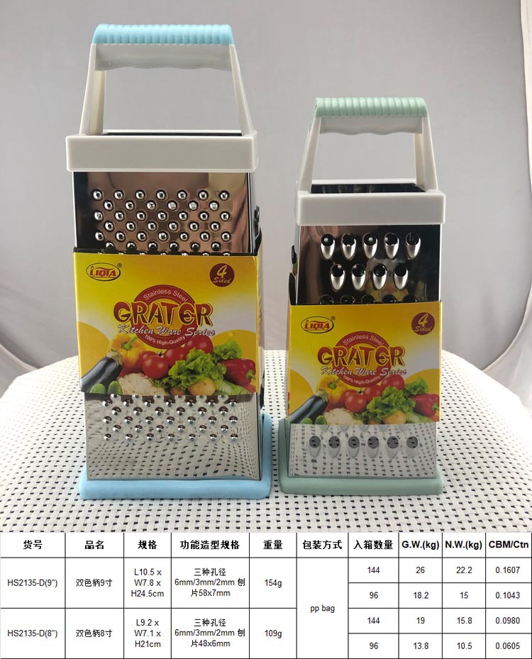 HS2135-D + DETAIL.jpg