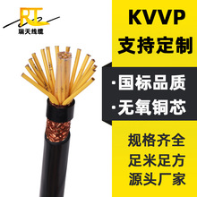 KVVP���ξ������~�Դ����̖��|���ƾ�ZC-KVVP��о������|