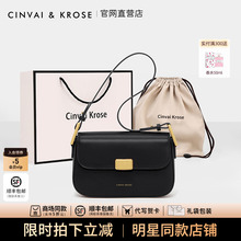 官网小c&k旗舰店腋下包包女式2025新款斜挎包百搭通勤女包单肩包