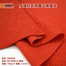 ���� ����ū��ë���� ���w�Ứ�r��ᘿ�ë�ش��������W90089