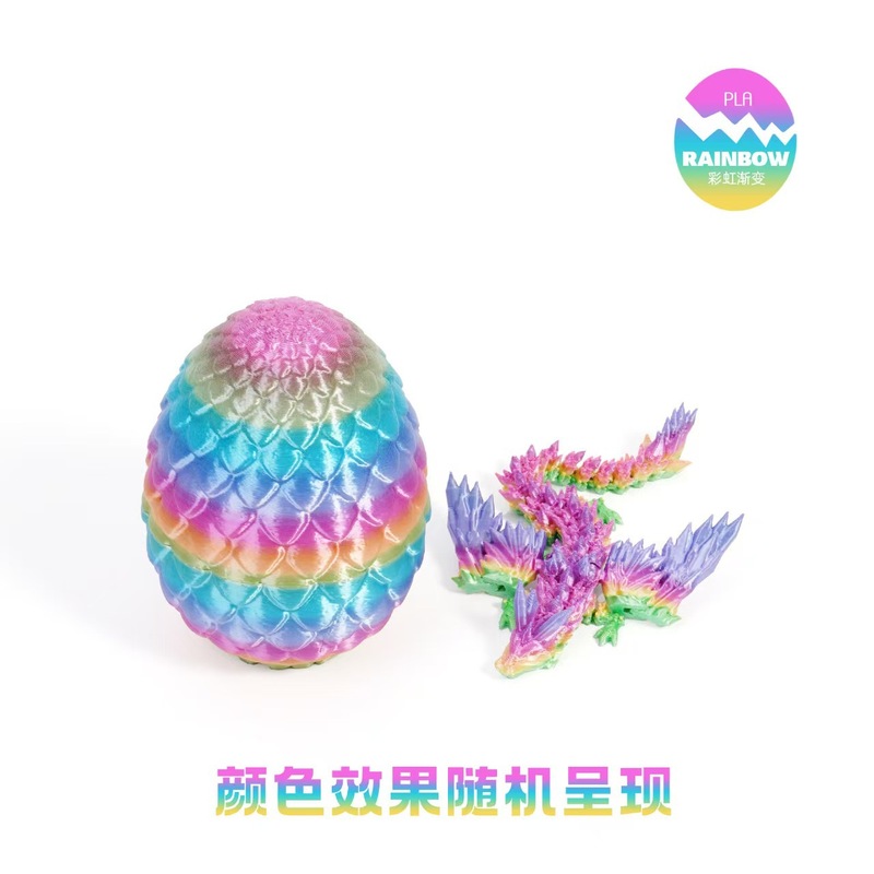 [工場直販] 3D プリントホットセール翼飛行ドラゴンエッグセット装飾品手作りギフトインターネット有名人クリエイティブプレイ|undefined