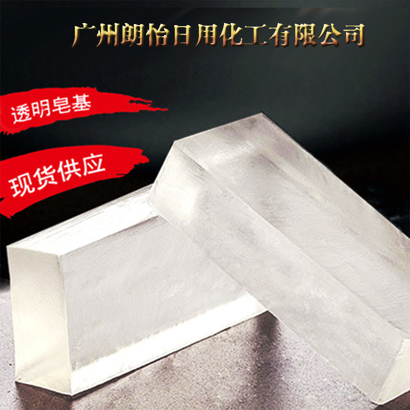 Royal jabón cuadrado 1000g jabón hecho a mano DIY transparente lechoso blanco base de jabón libre de lágrimas 5S leche materna material de jabón fábrica al por mayor