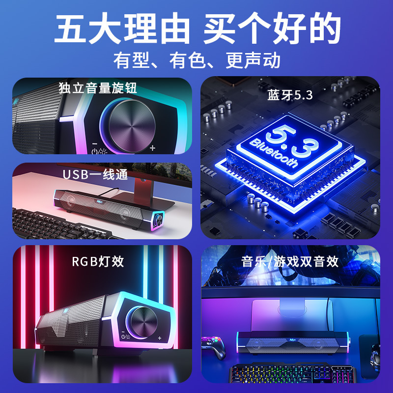 耐也bluetoothコンピュータ音響デスクトップ家庭用オフィス有線電気競争ゲーム長条サブウーファbluetoothスピーカー|undefined