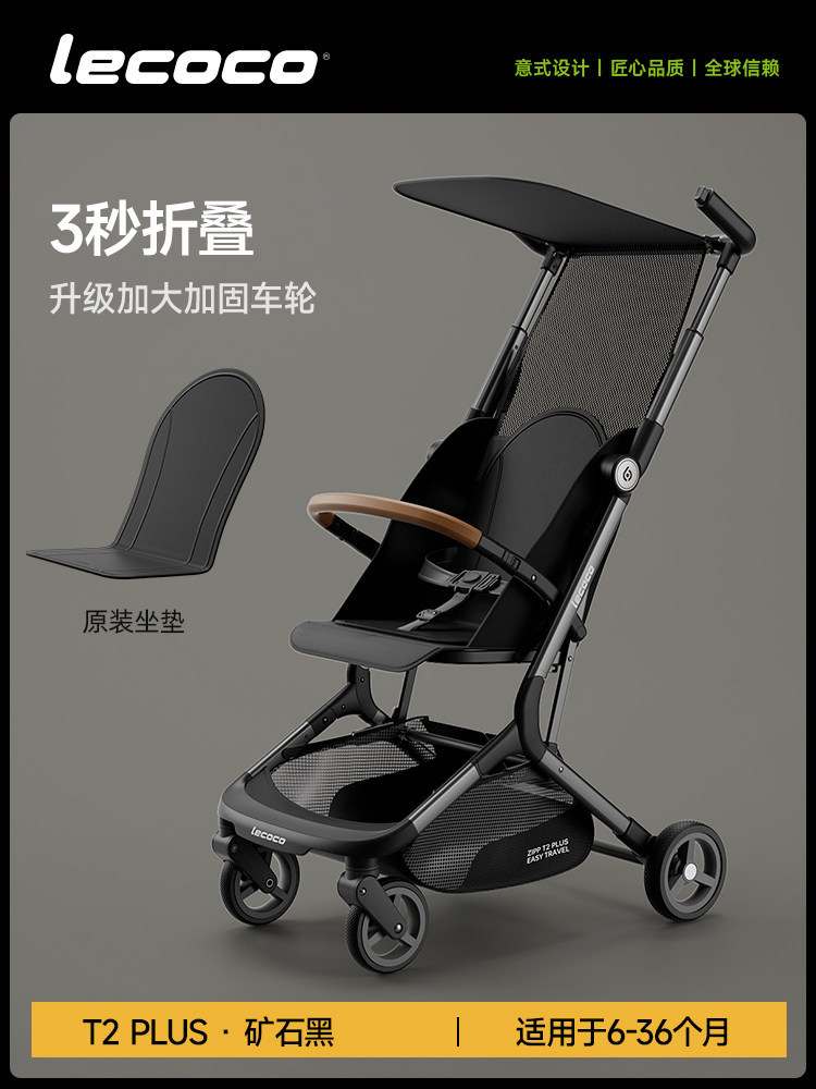 [반눕는 모델] T2PLUS-오리지널 블랙(오리지널 가죽쿠션 증정)