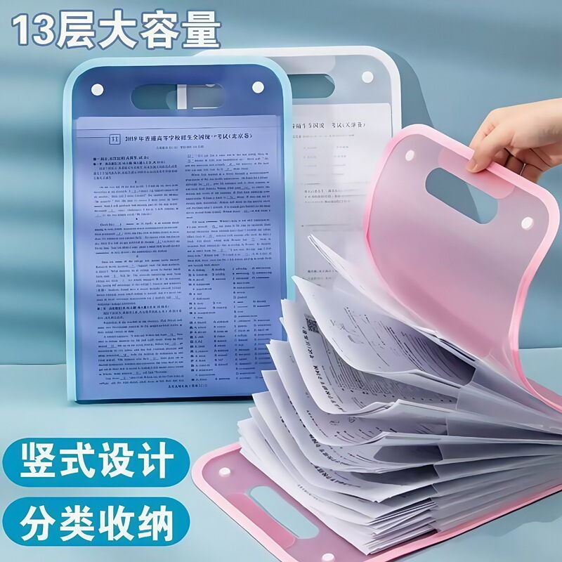 A4 フォルダーイン高価値ポータブルオルガンバッグテスト用紙収納袋多層大容量学生データ収納|undefined