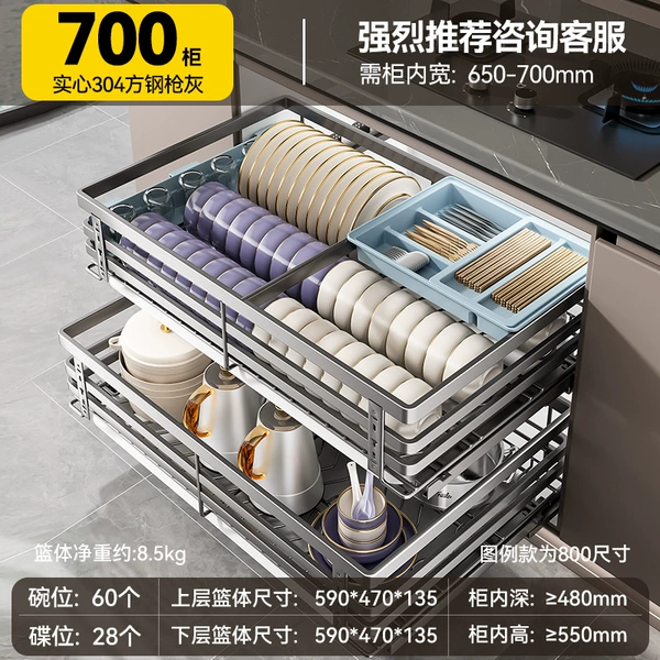 [Shop Manager recommends 47CM to deepen] Gun grey solid double-layer - 700 cabinet [Free for four pieces]
