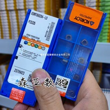 XOMT060204-LD PC5335 克劳伊专用U钻内刃环形槽通用加工