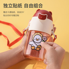 Children's Water Cup with Straw, Girl Student, Summer Anti-Slip Plastic Cup, Portable Baby, Kindergarten Water Bottle