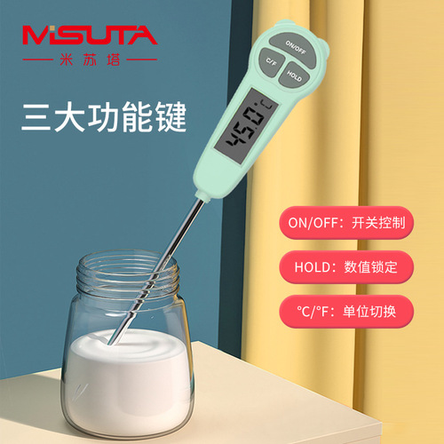Misuta Digital Water Thermometer Baby Bottle Thermometer Thermometer Food Thermometer Stainless Steel Probe