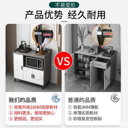 G3YN Rock Slab Sideboard Recessed Tea Water Cabinet Microwave Cabinet Living Room Storage Cabinet Modern Minimalist Kitchen Utensil Cabinet
