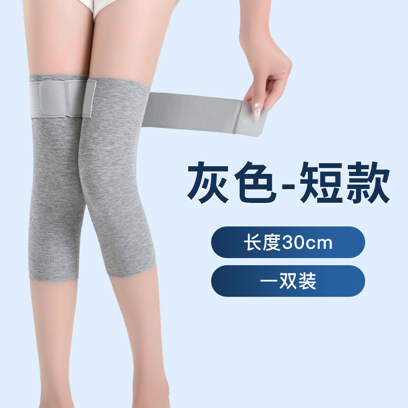 モーダル夏用薄型膝プロテクター、男性と女性用、冷えた足を暖かく保ちます、超薄型夏用滑り止めと滑り止め|undefined
