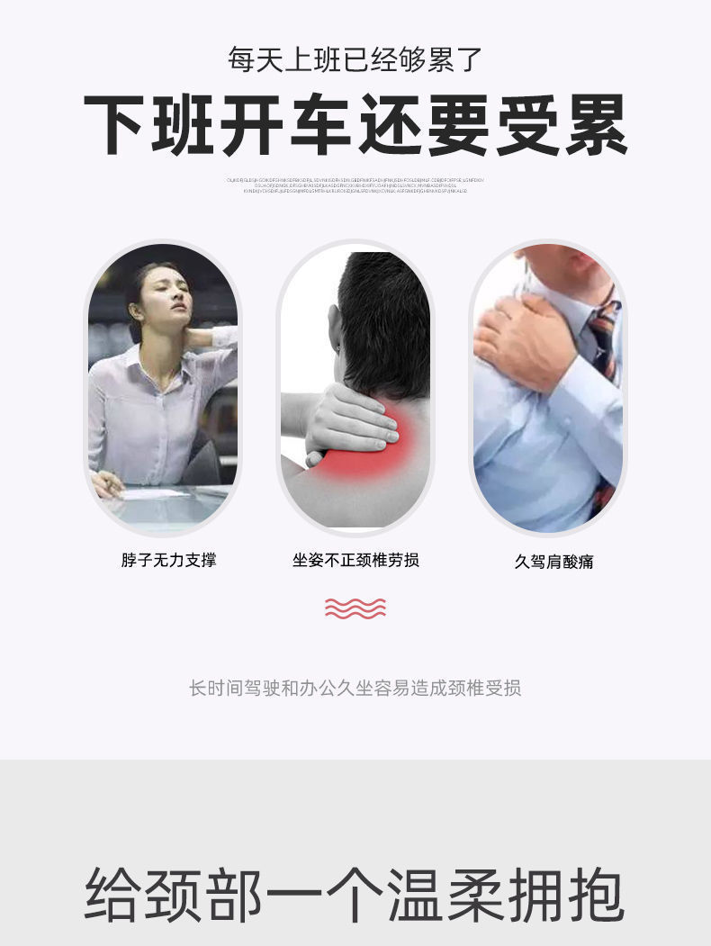 Suitable for car headrest Hyundai Langdo Rena Yuet Sonata Tucson car headrest neck pillow