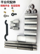 ǧ�ֳ����������Ͳ����25mm-75mm,��݆,�z�U �ݗU ����,��݆�|Ƭ