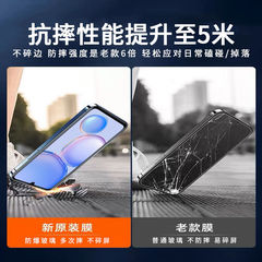 HUAWEI Enjoy 60 Night Light Airbag Film tempered glass film Enjoy 60 phone screen protector for HUAWEI protection