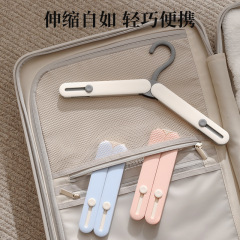 旅行折叠衣架便携式旅游出差晾衣服伸缩衣架家用挂衣可调节衣架
