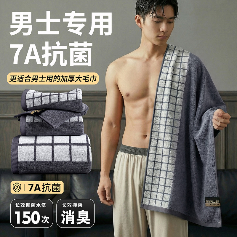 Bath Towel Class A Pure Cotton Wholesale Jacquard Yarn-dyed Cotton Bath Towel Household Thickened Absorbent Bath Towel Adult Large Towel