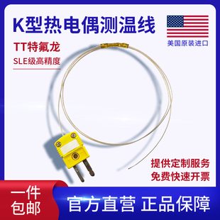 Imported Temperature Sensing Line Tt-K-30 K-Type Thermocouple Temperature Measurement Line Smt Furnace Temperature Line Bga Test Line Plug