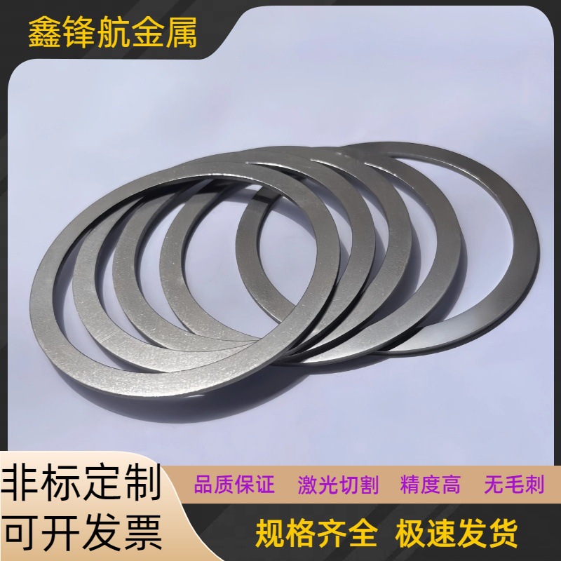 铁镀锌平垫片铁圆形垫圈超薄加大加厚调整间隙片异形插片0.1-6mm