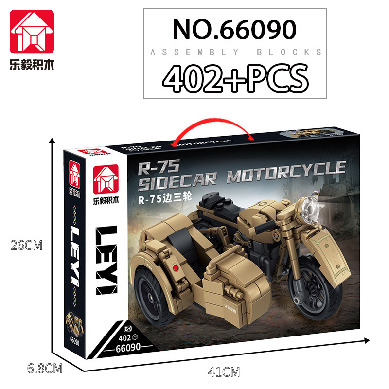 66090 Немецкий трехколесный мотоцикл R75