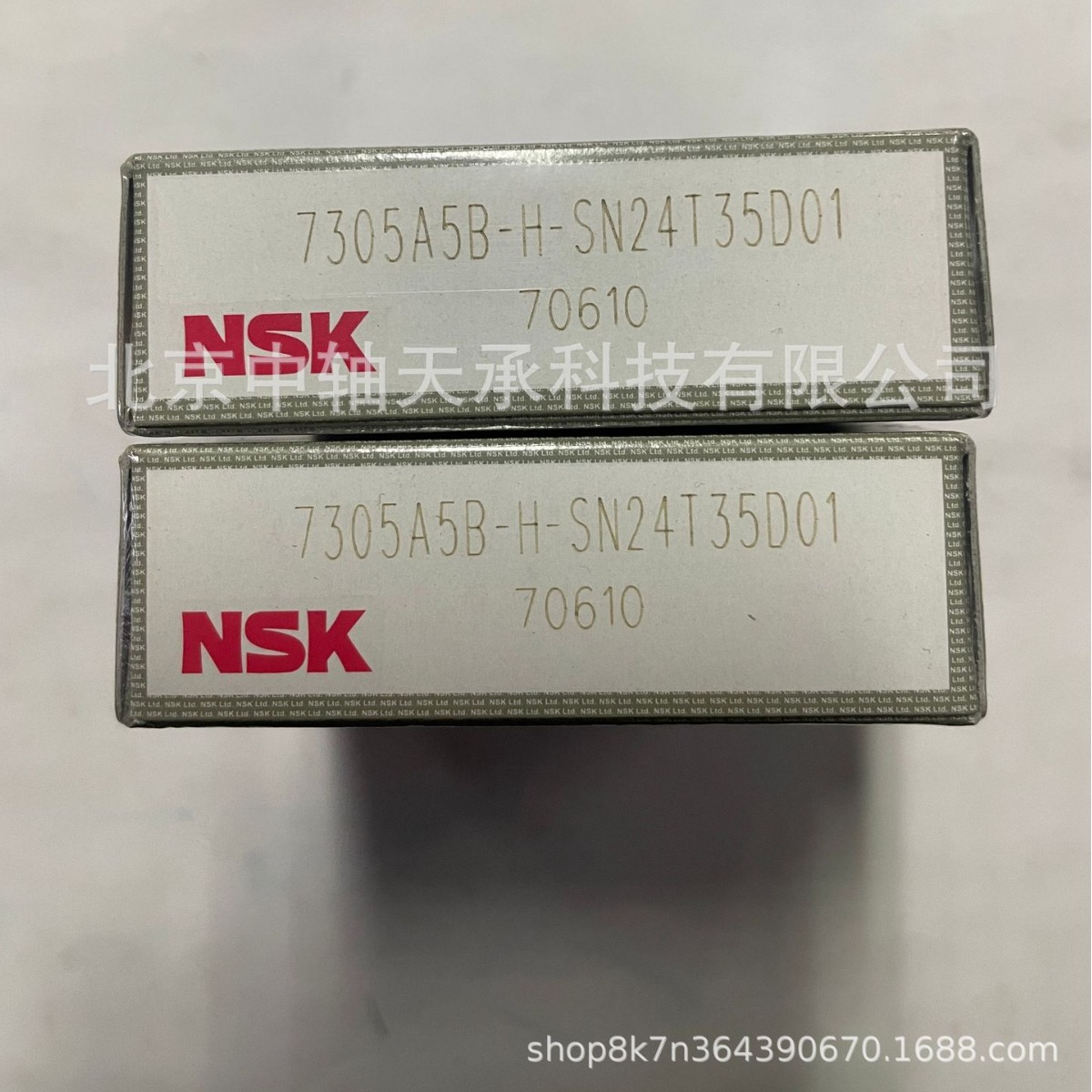 日本进口NSK 7305A5hU9液氮泵专用低温轴承NSK 7305A5hU9