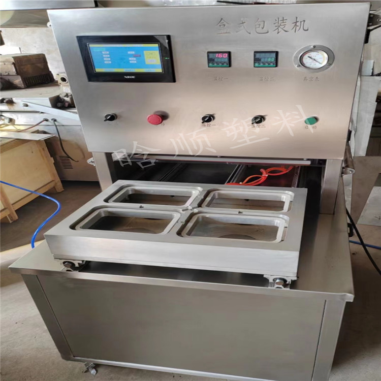 豆腐豆制品保鲜包装机 八宝盒饭封口机 花生米咸菜封盒机