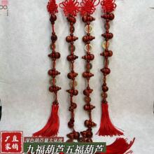 爆款九五之尊五帝钱挂件吉祥结桃木葫芦大门对邻居门中国结新年