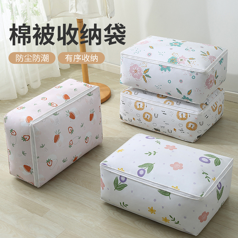 Quilt Storage Bag, Clothes Quilt Storage Bag, Clothing Organizer Bag, Large Quilt Moving Packing Bag, Waterproof and Moisture-Proof