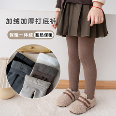 Children's padded, thick winter tights for 2023, seamless leg warmers with built-in fleece, 9-inch length, suitable for outdoor wear.