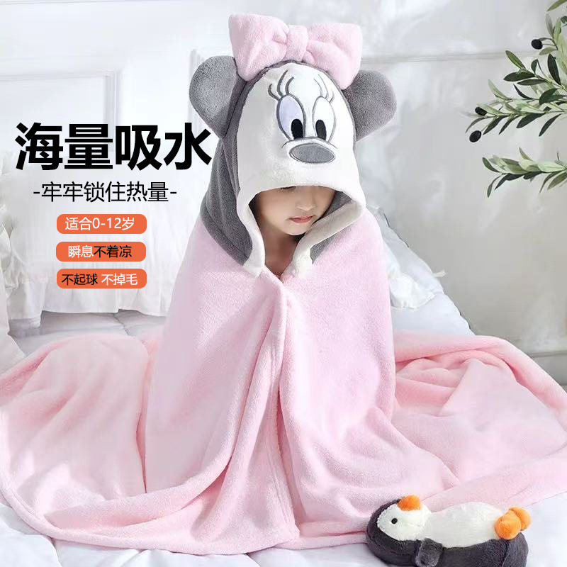 Children's bath towel coral fleece baby baby quick-drying hooded cape bathrobe beach cartoon hooded children's bath towel Children's bath towel coral fleece baby baby quick-drying hooded cape bathrobe beach cartoon hooded children's bath towel