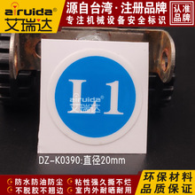 �����_L1��䰲ȫ�˺��Cе�O�侯���־�Ʋ����z���R�N��DZ-K0390