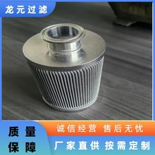 定制五层烧结网毡滤芯滤筒 金属滤芯 除尘过滤工业过滤多层烧结网