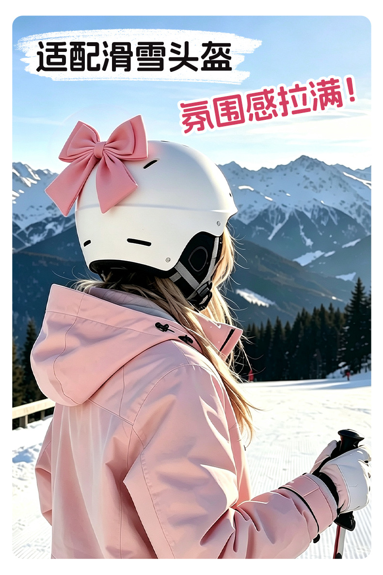 Helmet decorative bow accessory, cute decoration for ski, motorcycle, and electric vehicle, quick-release bow modification accessory