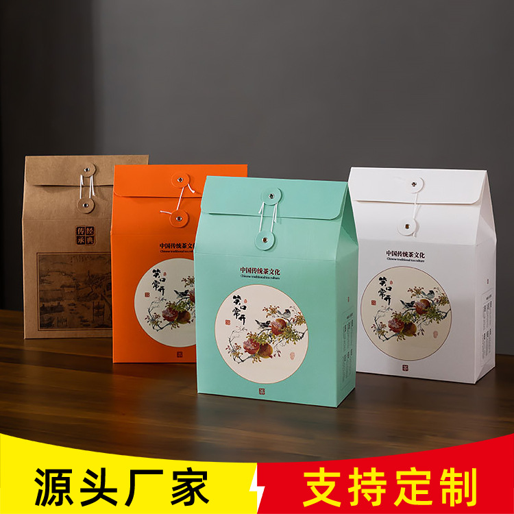 简易茶叶包装盒空礼盒福鼎白茶普洱散茶白卡纸茶盒茶叶盒包装盒子