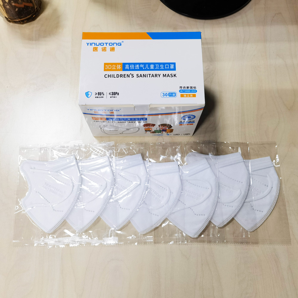儿童N95IMG_20230111_181421