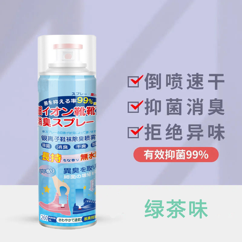 Spray Desodorante para Calzado Antibacteriano y Desodorante