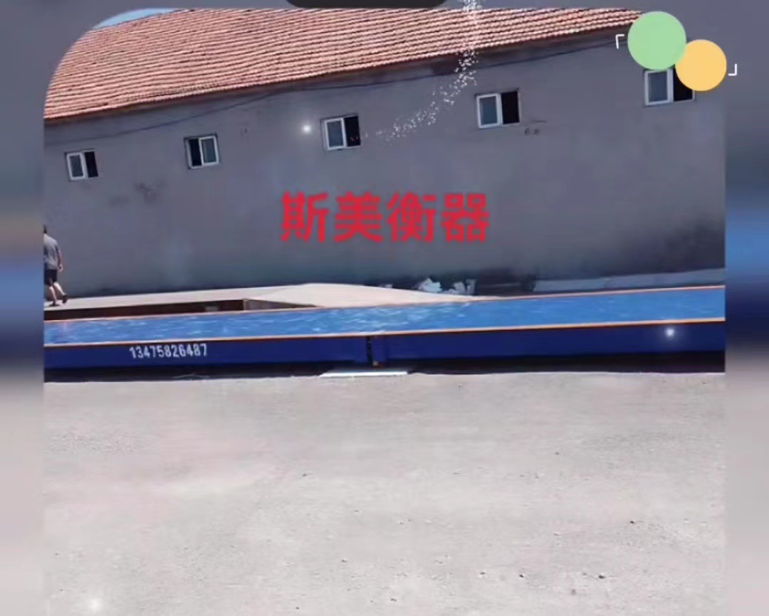 3*16米100吨电子地磅 、质量有保证