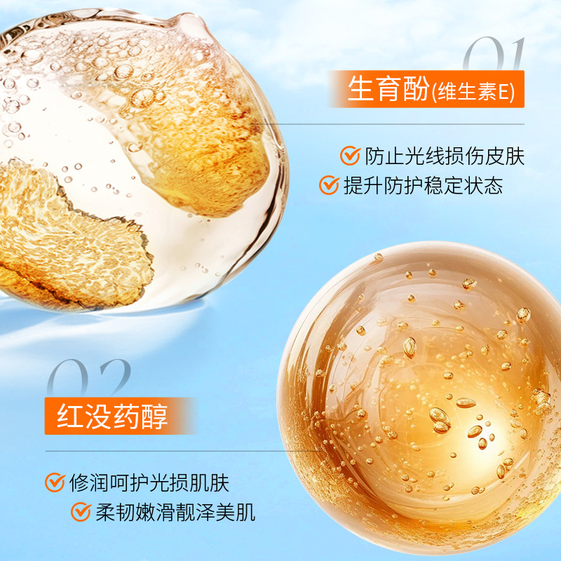 YANGYANG Han Chen protector solar SPF50 + PA + + + + protector de aislamiento refrescante sin grasa, protector solar genuino al por mayor.
