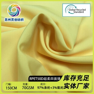 RPET����50D�������揗���ϲ�͸�����ﲼ���r�h��ȹ�ӷ��b���r��