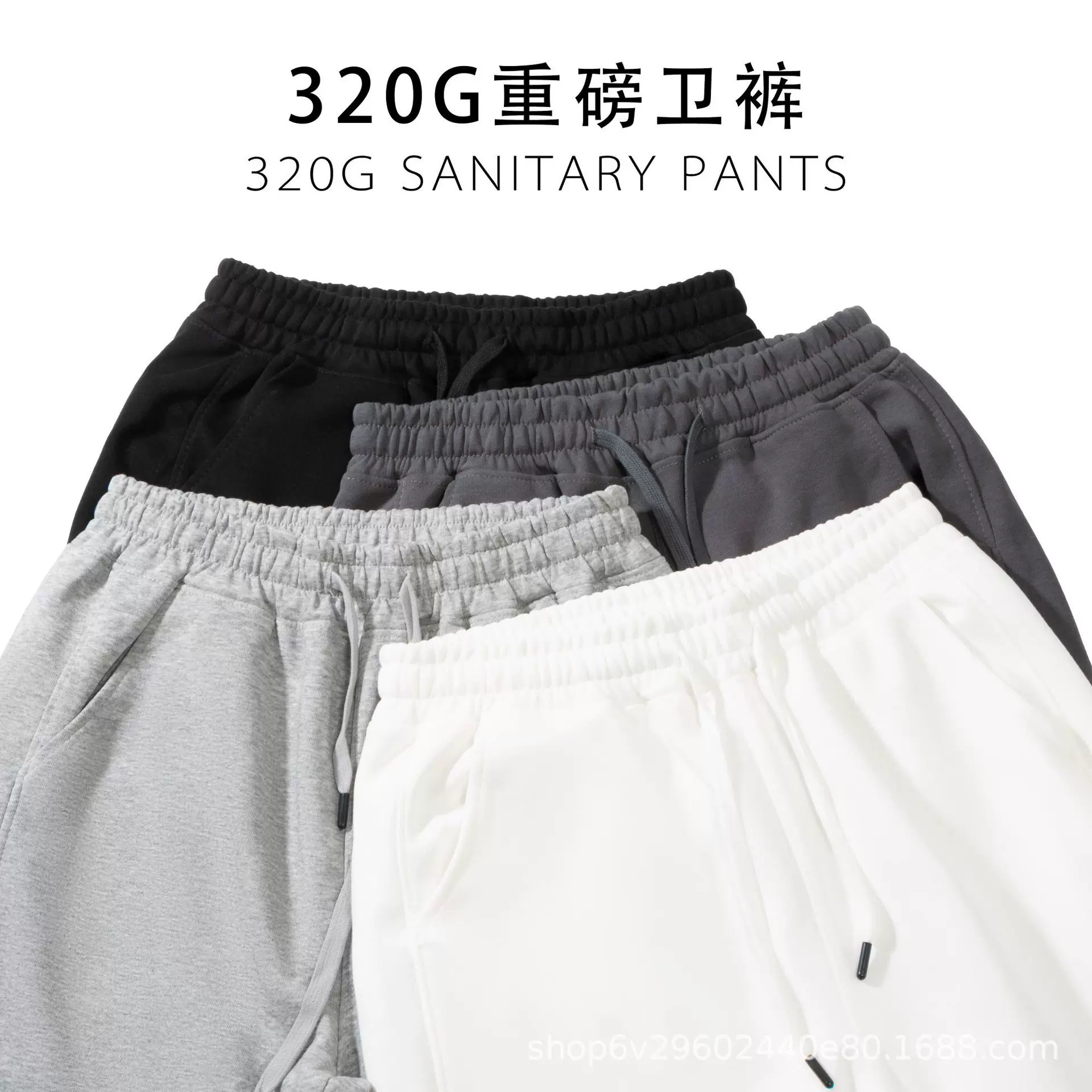 直播货源320春秋复合工装混棉卫裤长裤男女宽松收口休闲运动裤