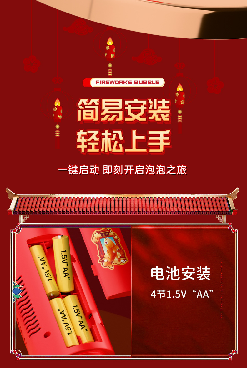 详情图片_10.jpg