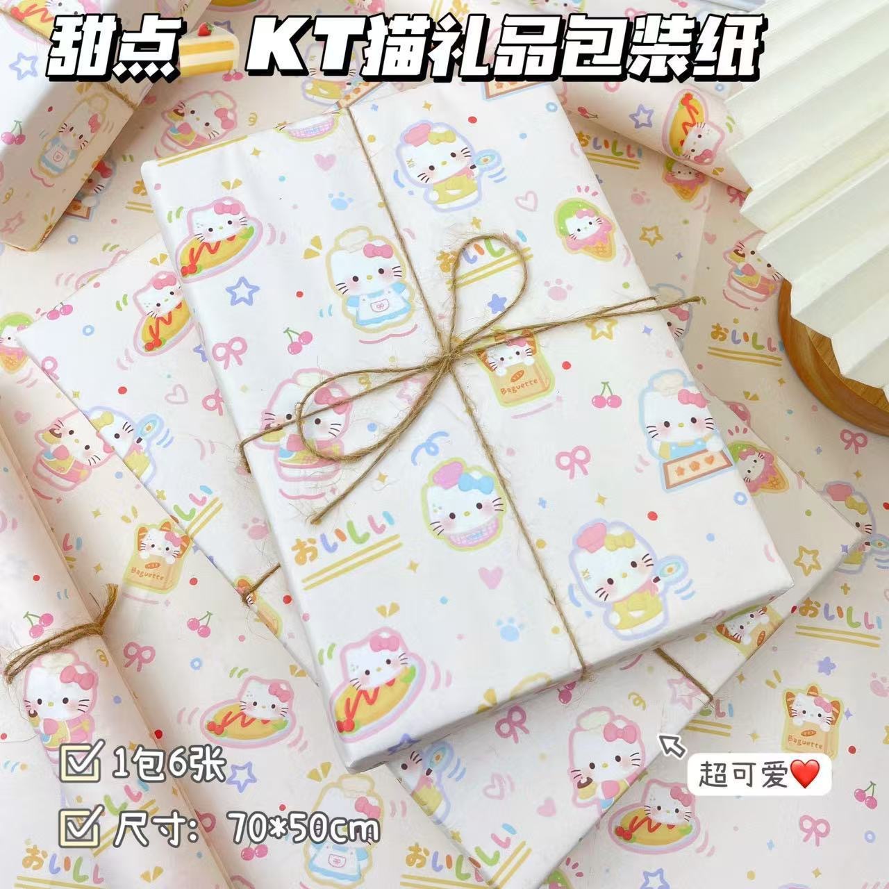 Nuevo papel de embalaje de tulipanes para gatos originales ins viento alto valor de gran tamaño para materiales de embalaje de regalos de vacaciones