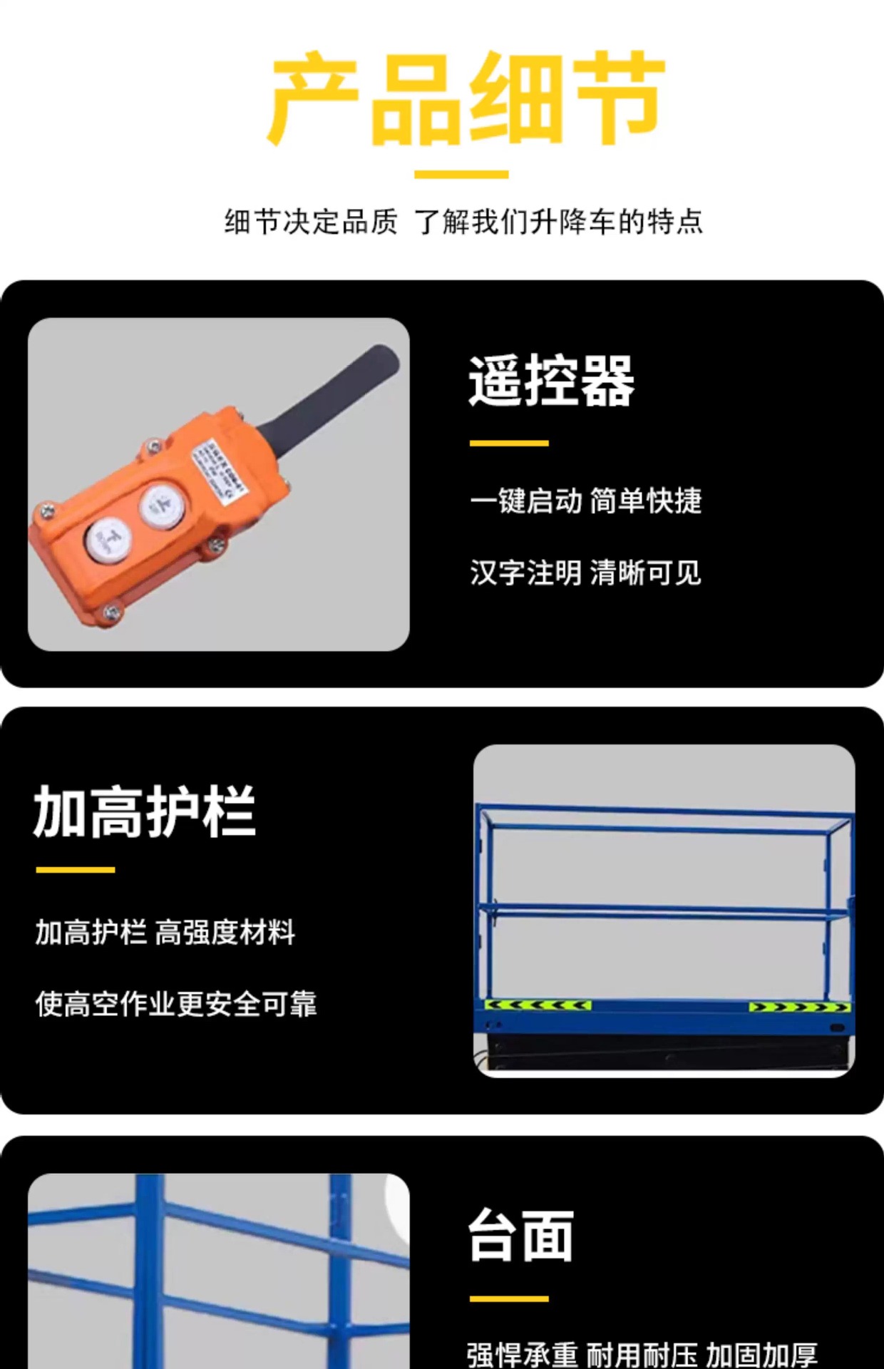 Electric Three-Wheel Lift Truck Mobile Scissor Lift Platform Construction Site Tool Truck Fully Automatic Aerial Work Platform